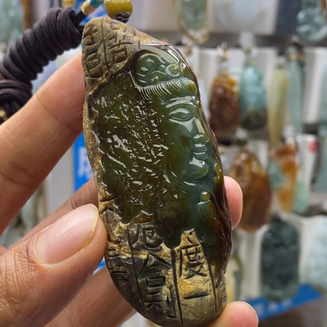 翡翠颈饰未镶嵌海**笑观音