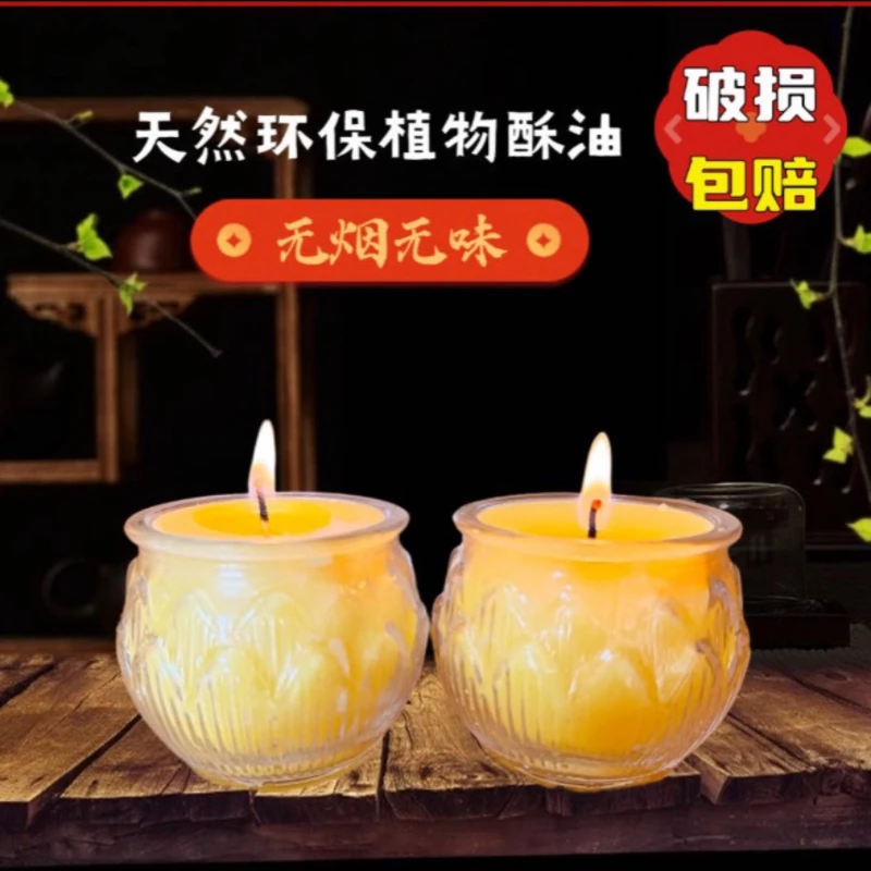 【拍一发十二】24小时平口莲花灯玻璃杯酥油灯无烟无味佛前