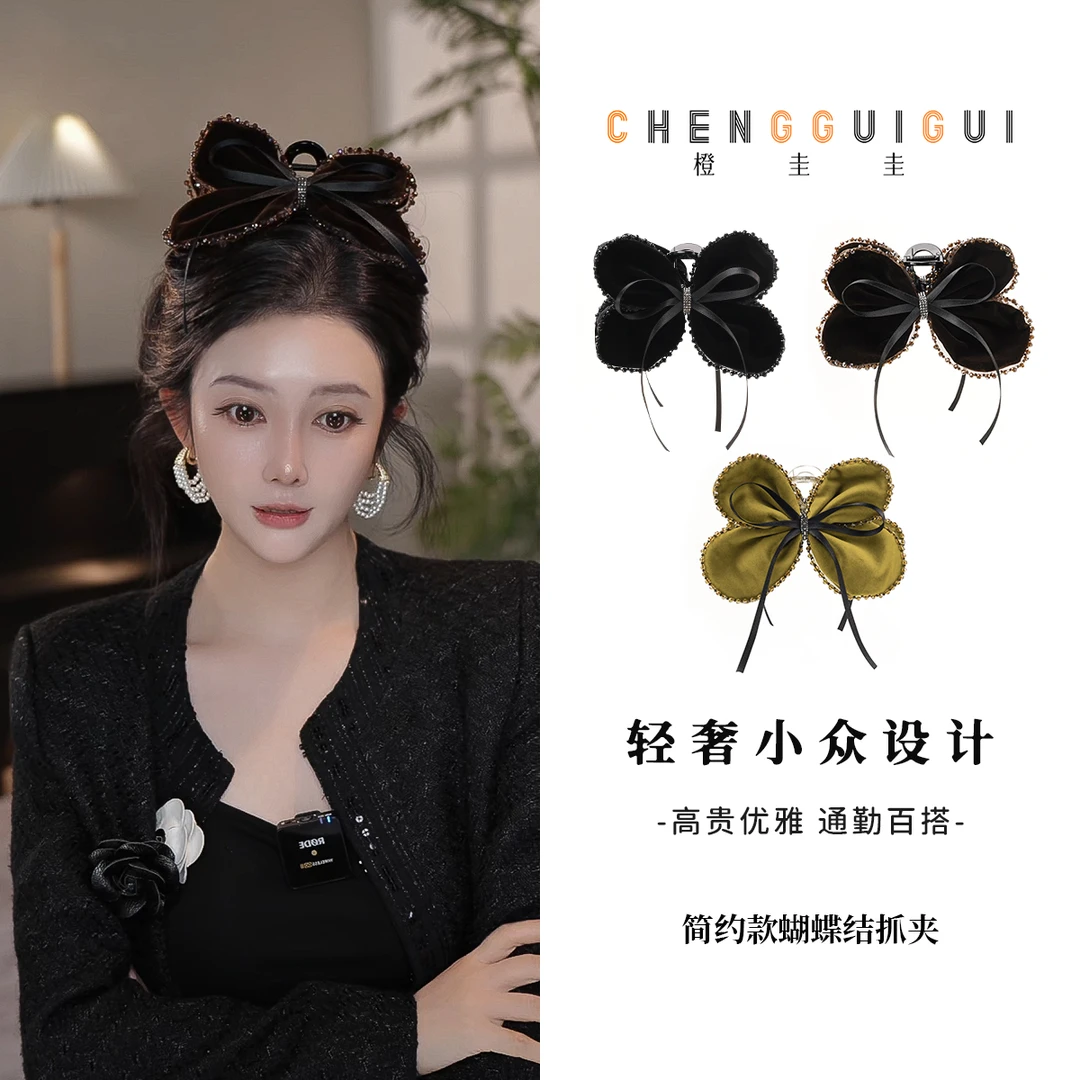 丝绒重工蝴蝶结鲨鱼夹百搭双色设计款手工抓夹轻奢气质款发夹