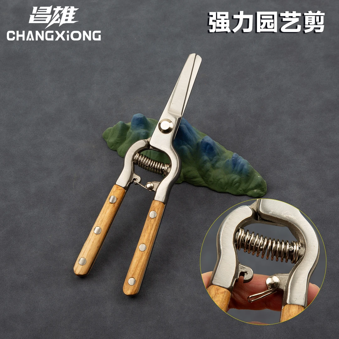 木柄夹钢高硬锰钢强力修枝剪刀果树粗枝树枝剪刀家用园艺剪枝工具