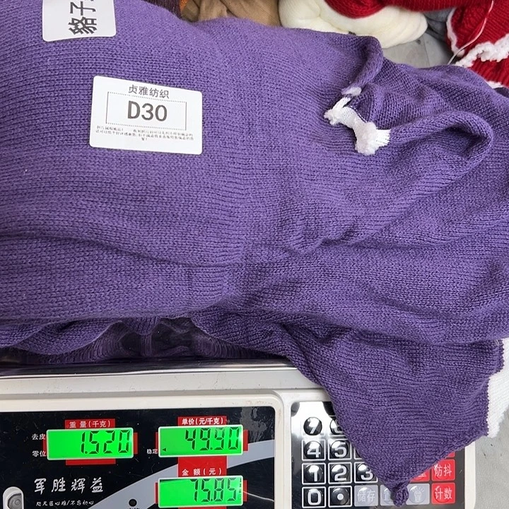 羊绒30浣熊绒1.52