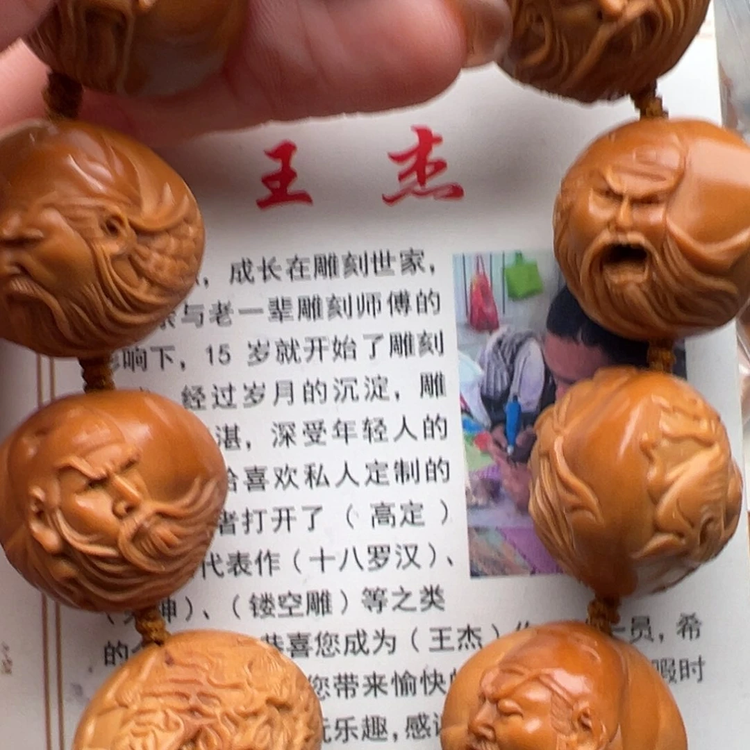 手串/手链橄榄核橄榄核