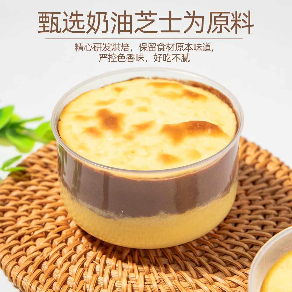 【空气芝士蛋糕】动物奶油早餐休闲零食点心下午茶