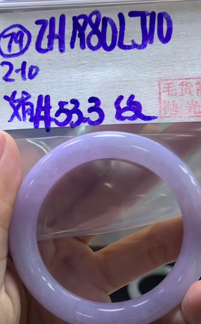 定制翡翠未镶嵌毛货需精细抛光79手镯53.3纹+1980元+拍一发一