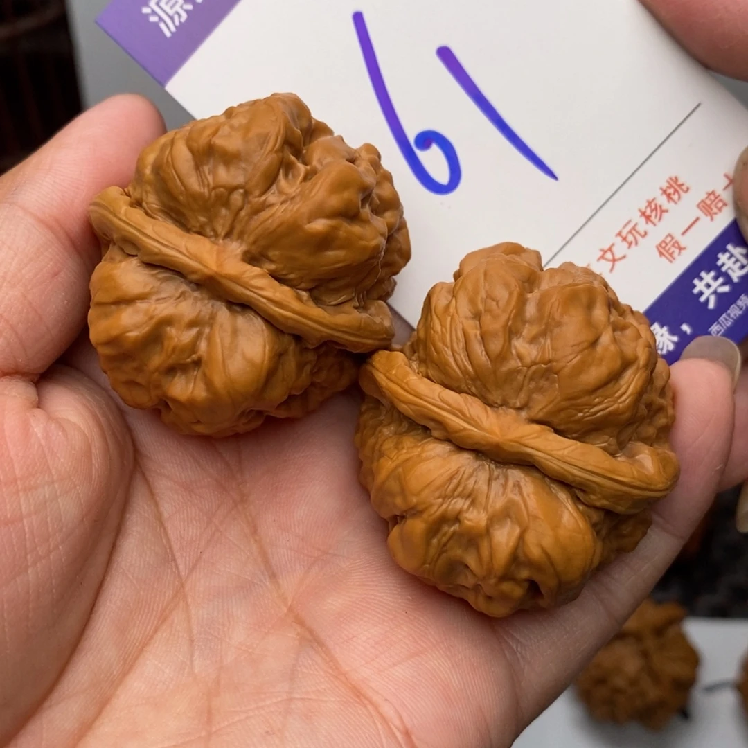 把件文玩核桃核桃
