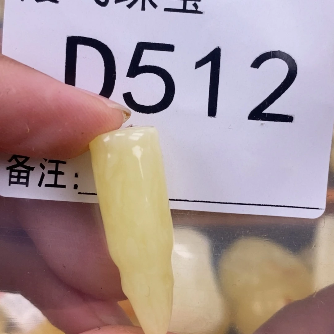 琥珀未镶嵌珠宝奇石10*30.8