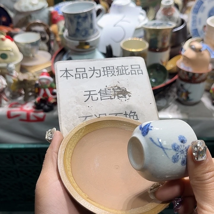 瓷片19.9包邮新疆西藏不发货