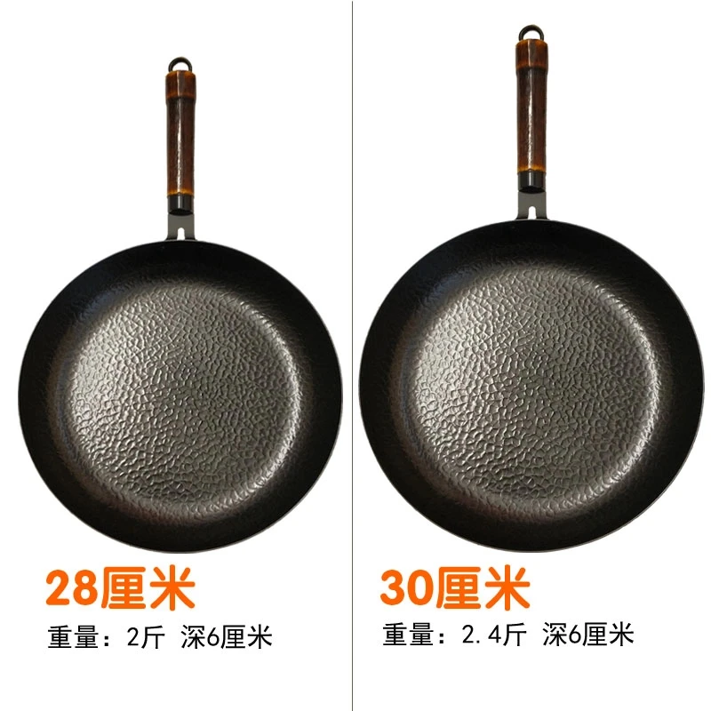 平底煎锅 正宗章丘铁锅 无涂层不粘锅 煎锅平底锅 木把 家用