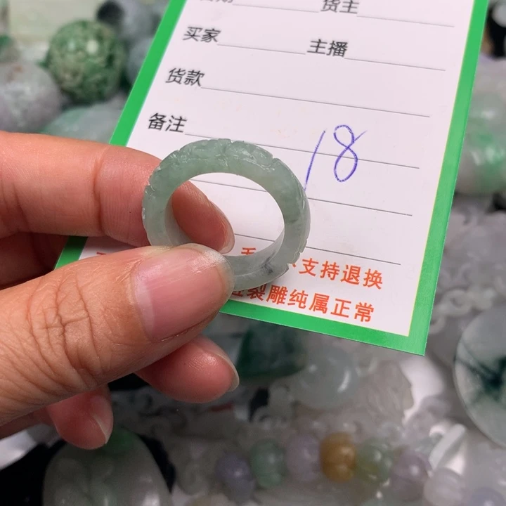 定制翡翠未镶嵌翡翠