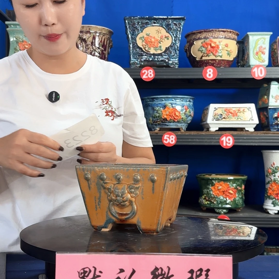 8223石湾微瑕窑变随机外口15内深8