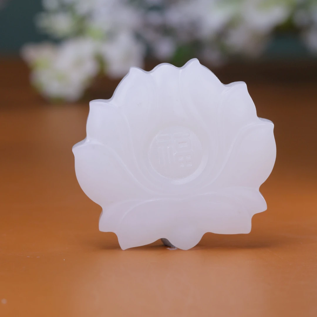 【冠玉珠宝】和田玉羊脂白宝相花福字吊坠（配绳）