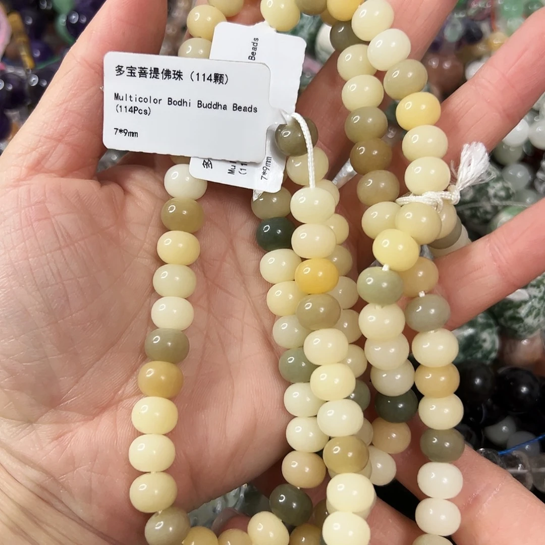 玛瑙/玉髓未镶嵌珠宝半成品，卡9➕多宝菩提108颗