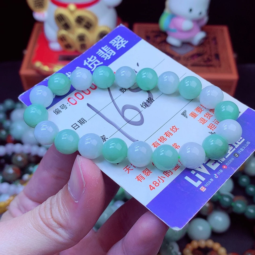 毛衣链未镶嵌翡翠