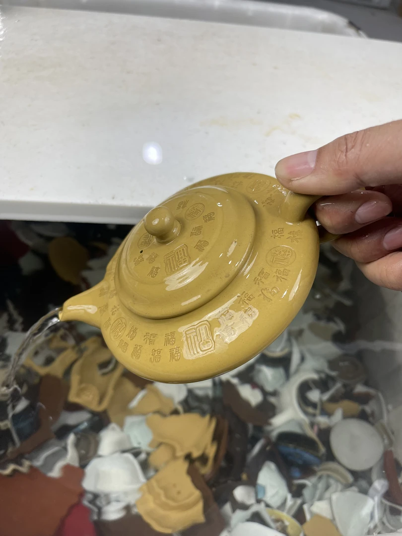 【闪购商品】百福临门黄段泥虚扁壶B