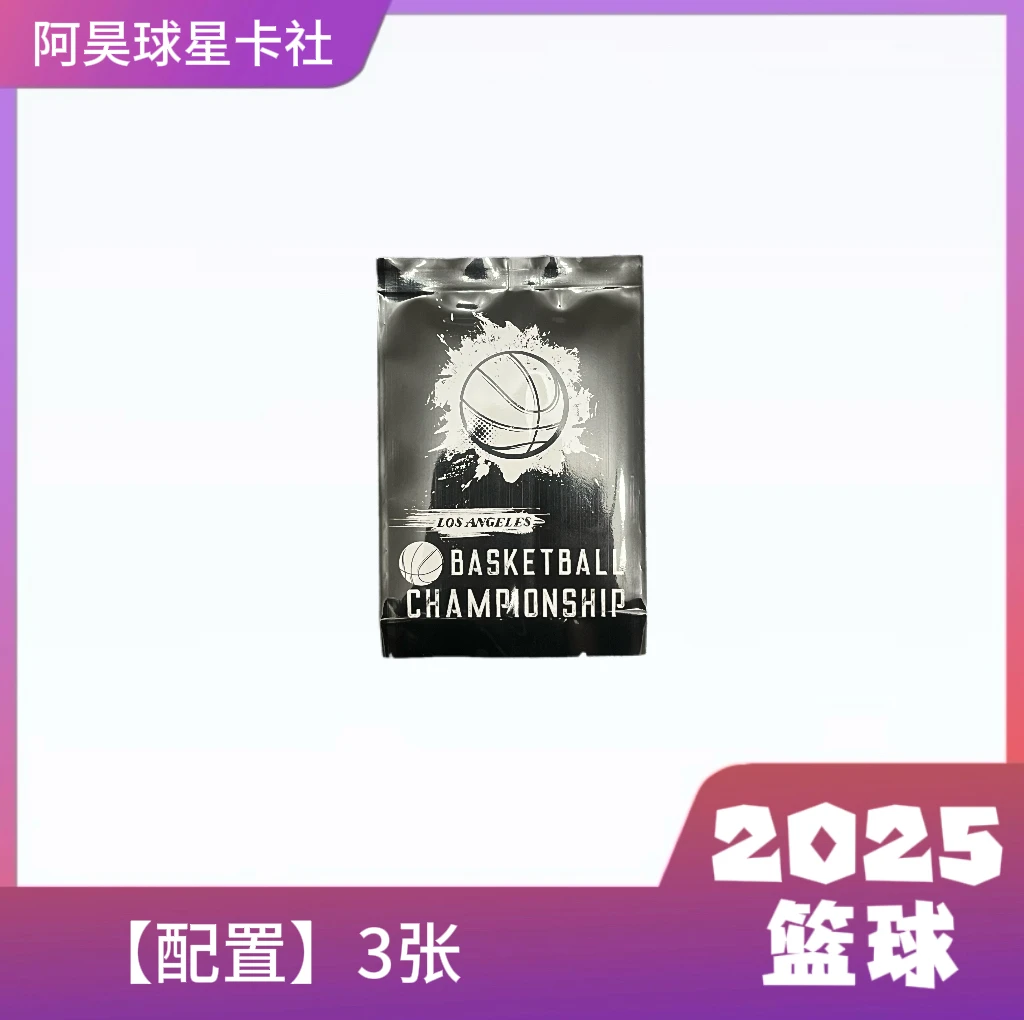 【拆盒】2025 黑包系列 NBA 球星卡 盲盒