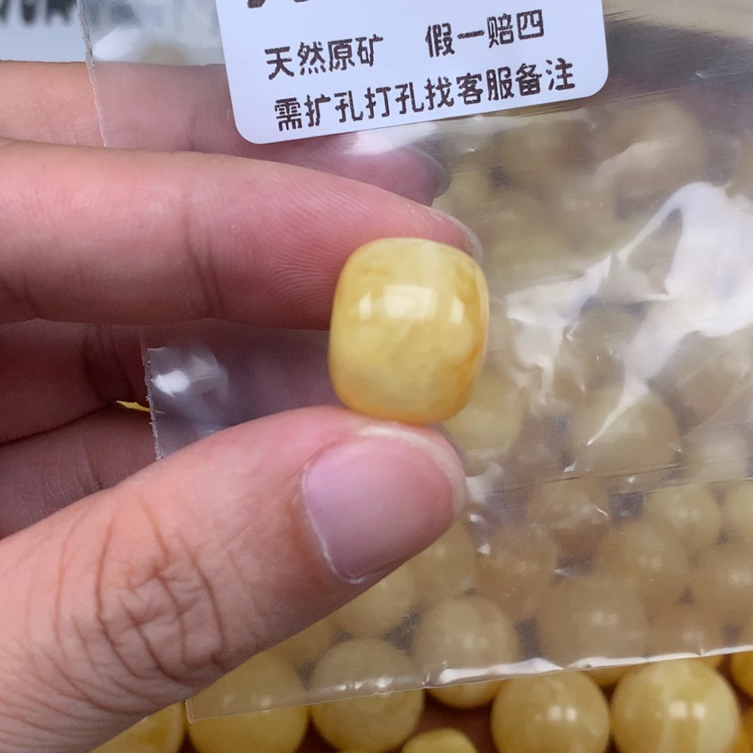 未镶嵌琥珀裸石303