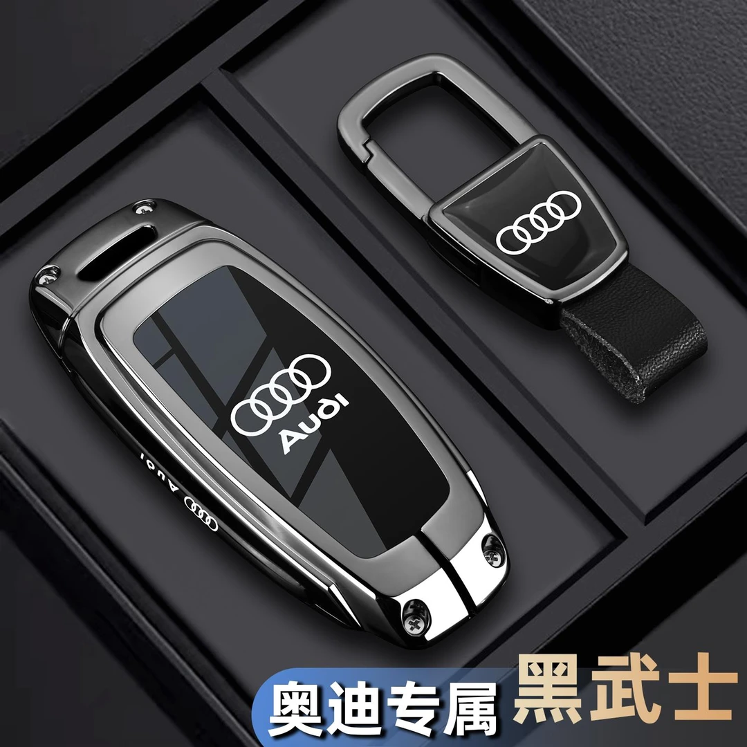2025款奥迪a6l钥匙套新q5l专用a4l车q4etron男a3 a7包q3 q6扣a8壳
