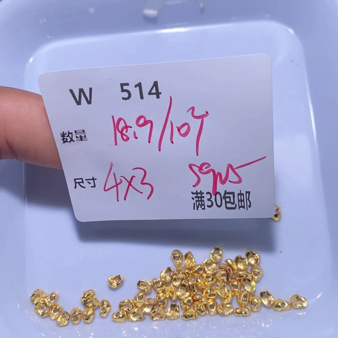 水晶珠宝半成品银S925镶嵌W514