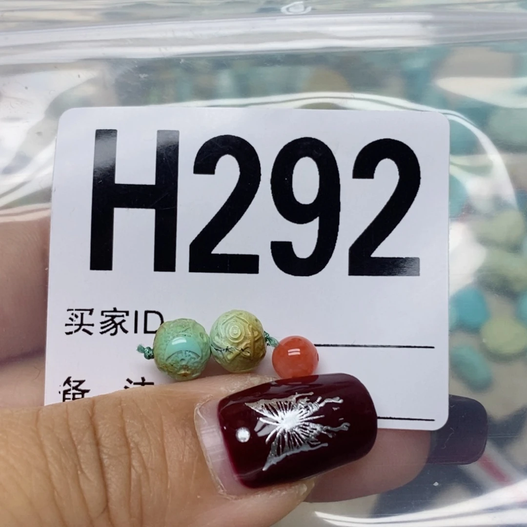 南红玛瑙配饰未镶嵌