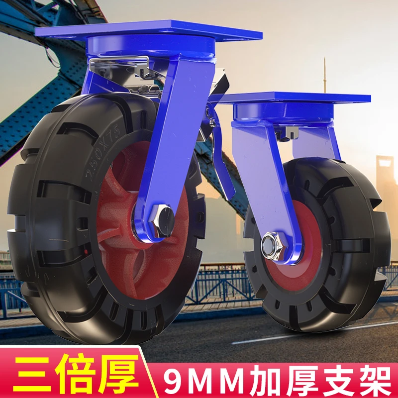 6/8/10/12/寸超重型载重静音1吨滑轮万向轮铁芯橡胶推车拖车轮子