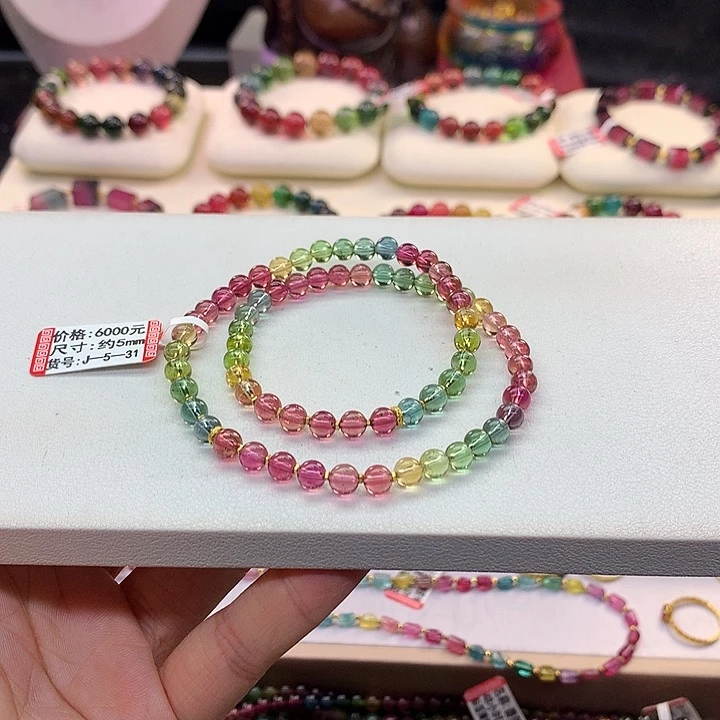 手链未镶嵌碧玺彩虹/5.1。