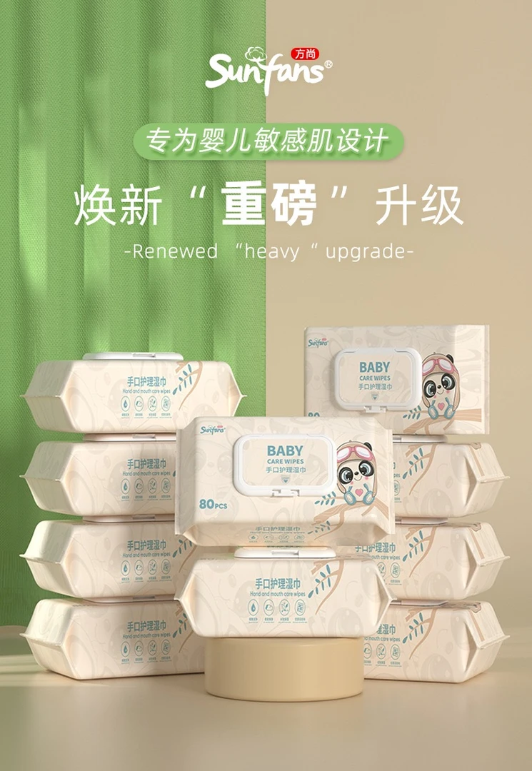 湿巾80抽大包清洁婴儿可以用180mm*140mm家庭实惠装