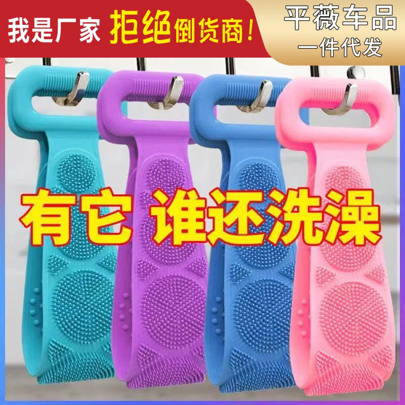 长条搓澡神器硅胶洗澡巾沐浴搓背按摩拉背条刷子搓澡巾沐浴球浴擦