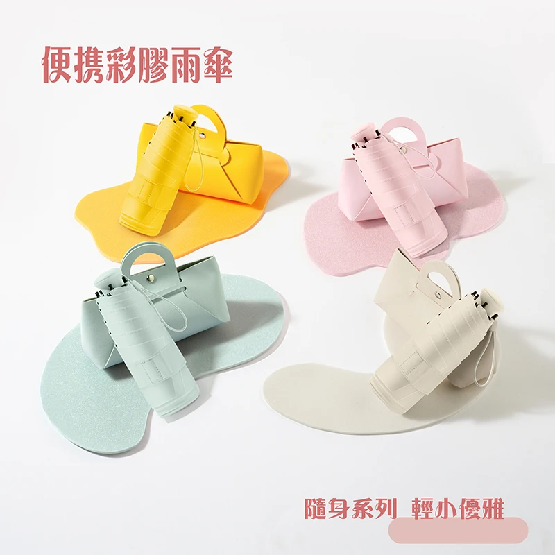 手拎包迷你便携雨伞防晒防雨防紫外线晴雨伞隐藏式手柄双纤遮阳伞