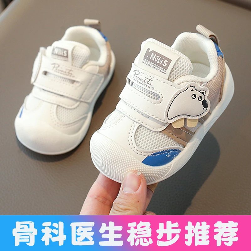 宝宝学步鞋婴儿鞋子男宝宝春秋款女软底防滑0-1-2岁九个月儿童鞋