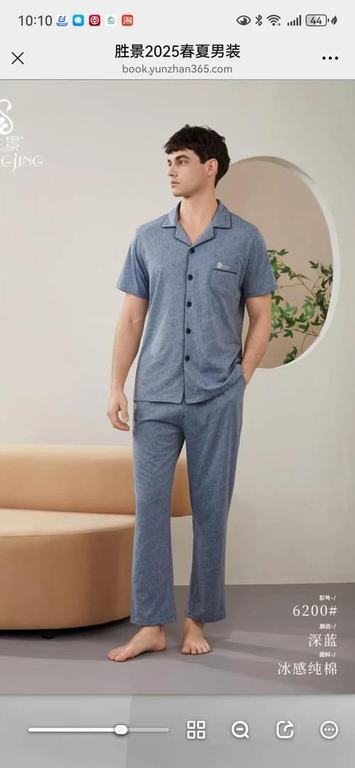 男士棉开衫短袖长裤家居服套装6200