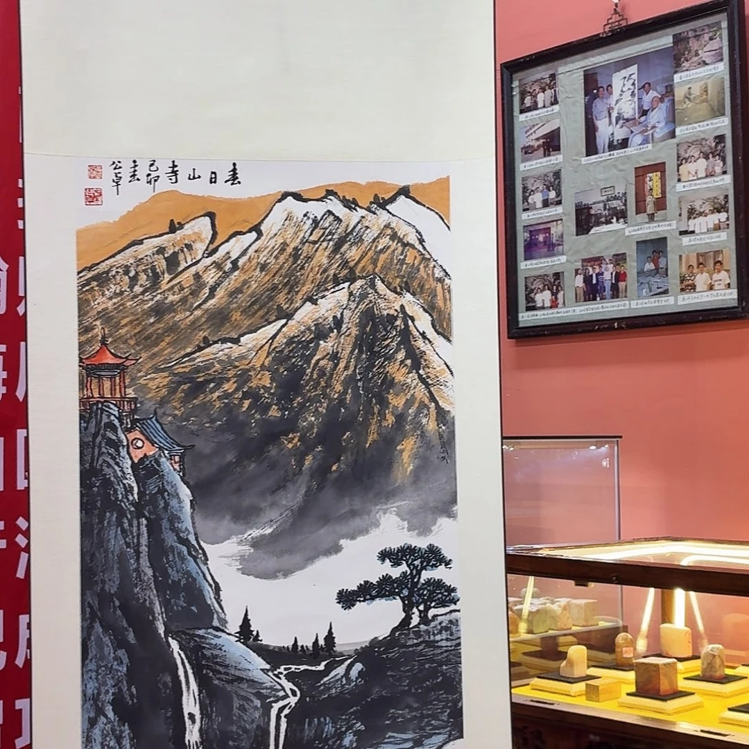 书法书法作品多次