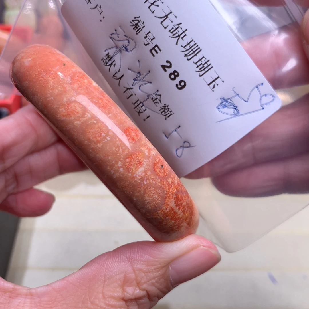 硅化玉手镯未镶嵌梁**凉