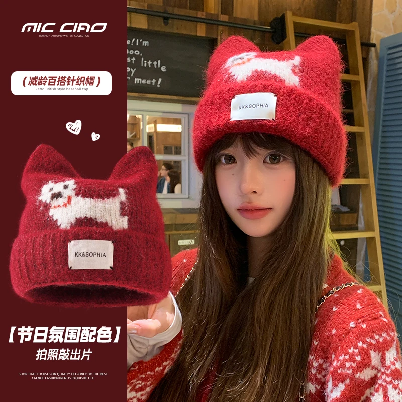 红色针织帽子女冬季可爱小狗毛线帽显脸小2025新款保暖护耳套头帽