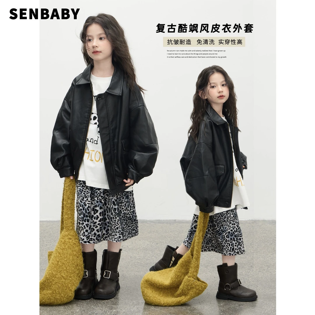 【现货】senbaby童装 女童皮衣2025新款秋季复古机车皮衣黑色皮外套