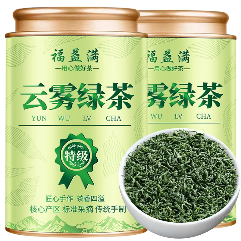 2025新茶云雾绿茶绿茶春茶高山日照充足毛尖茶香茶浓香罐装茶叶