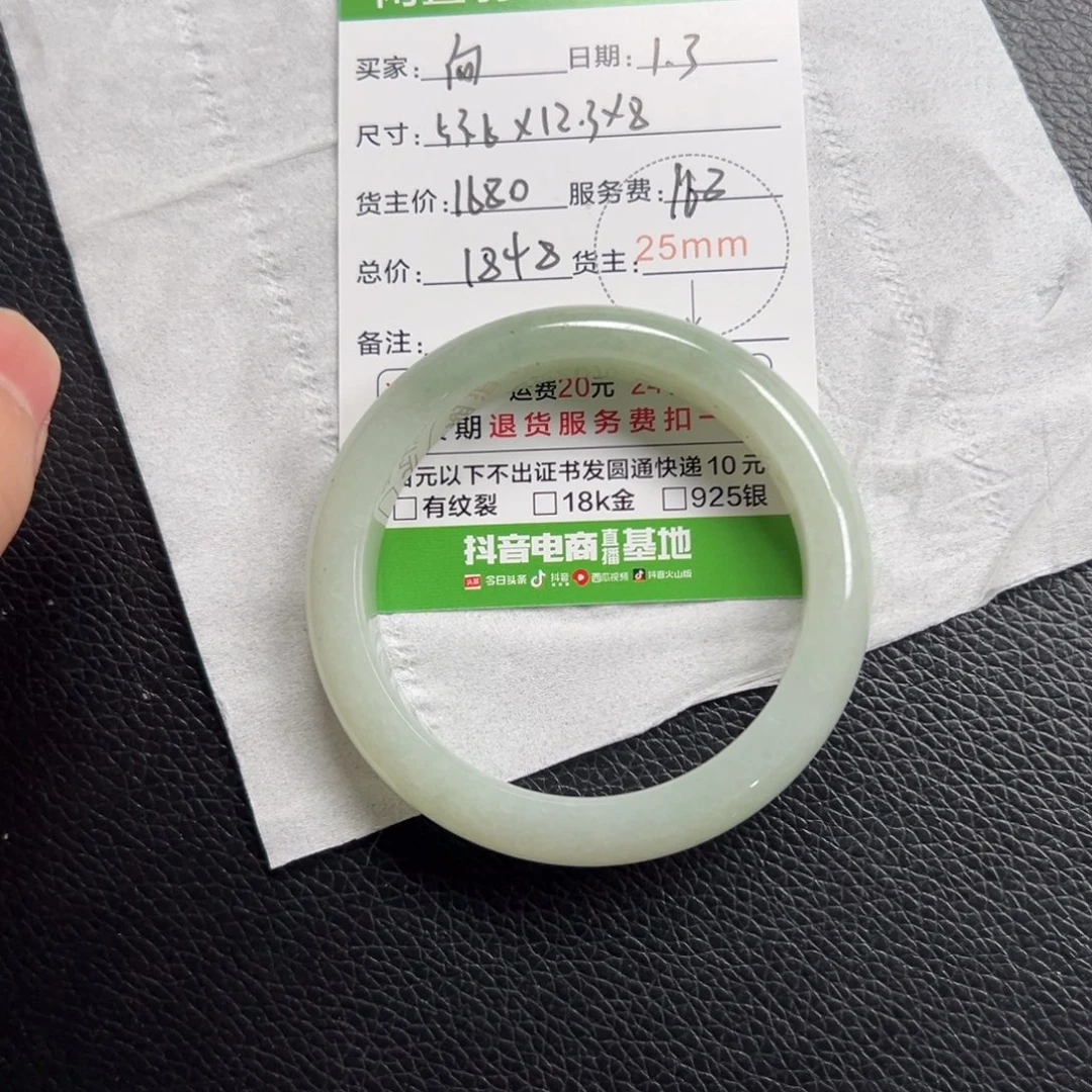 向***葵翡翠未镶嵌手镯翡翠手镯