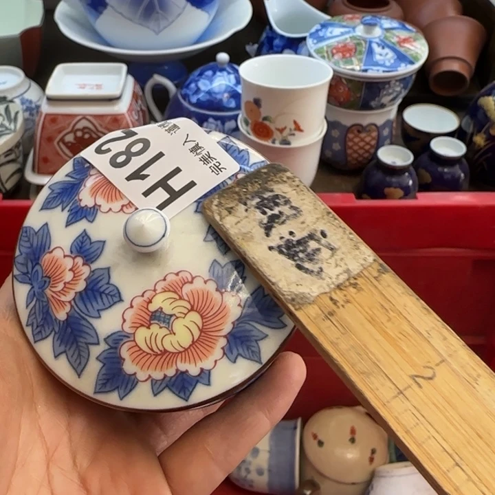 ****瓷片一物一拍感谢支持