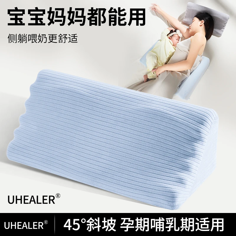 侧睡枕喂奶神器坐月子护理产妇床上术后侧卧哺乳枕头婴儿护腰靠垫