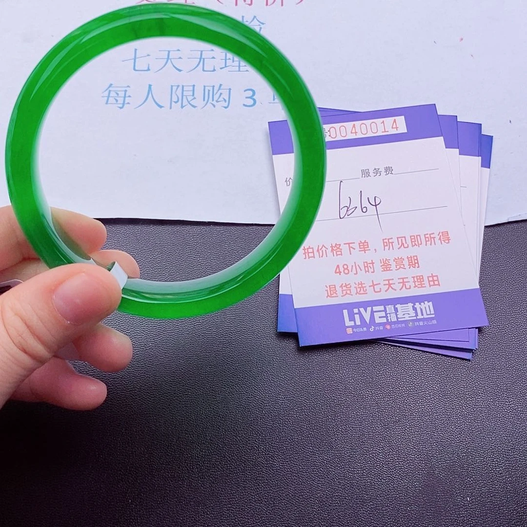 拍下实物为准000000
