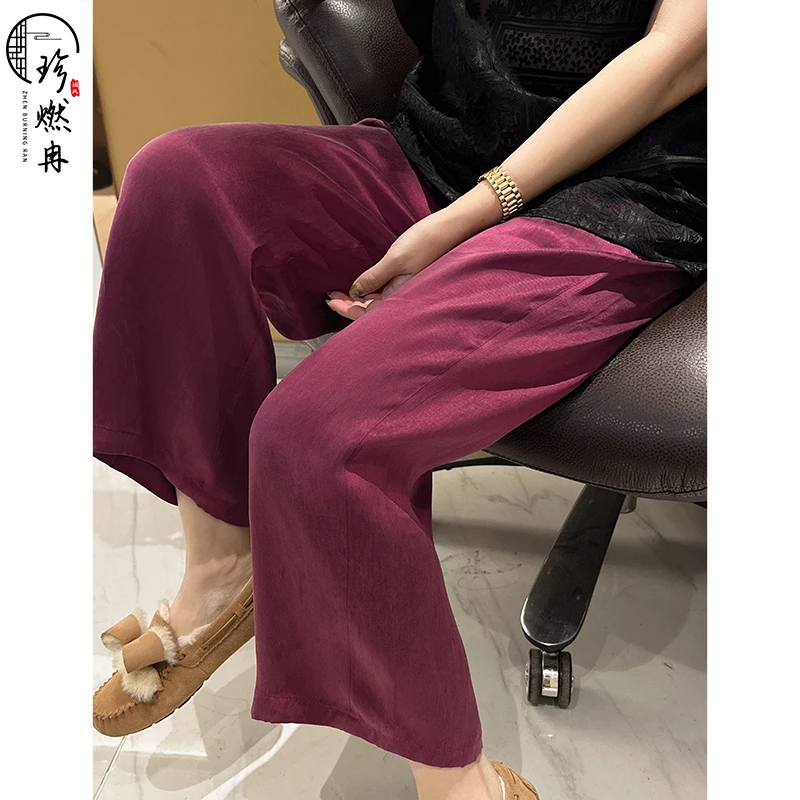 【珍珍优选】【紫罗兰】显瘦夏季纯色百搭外穿显瘦休闲裤K-30131