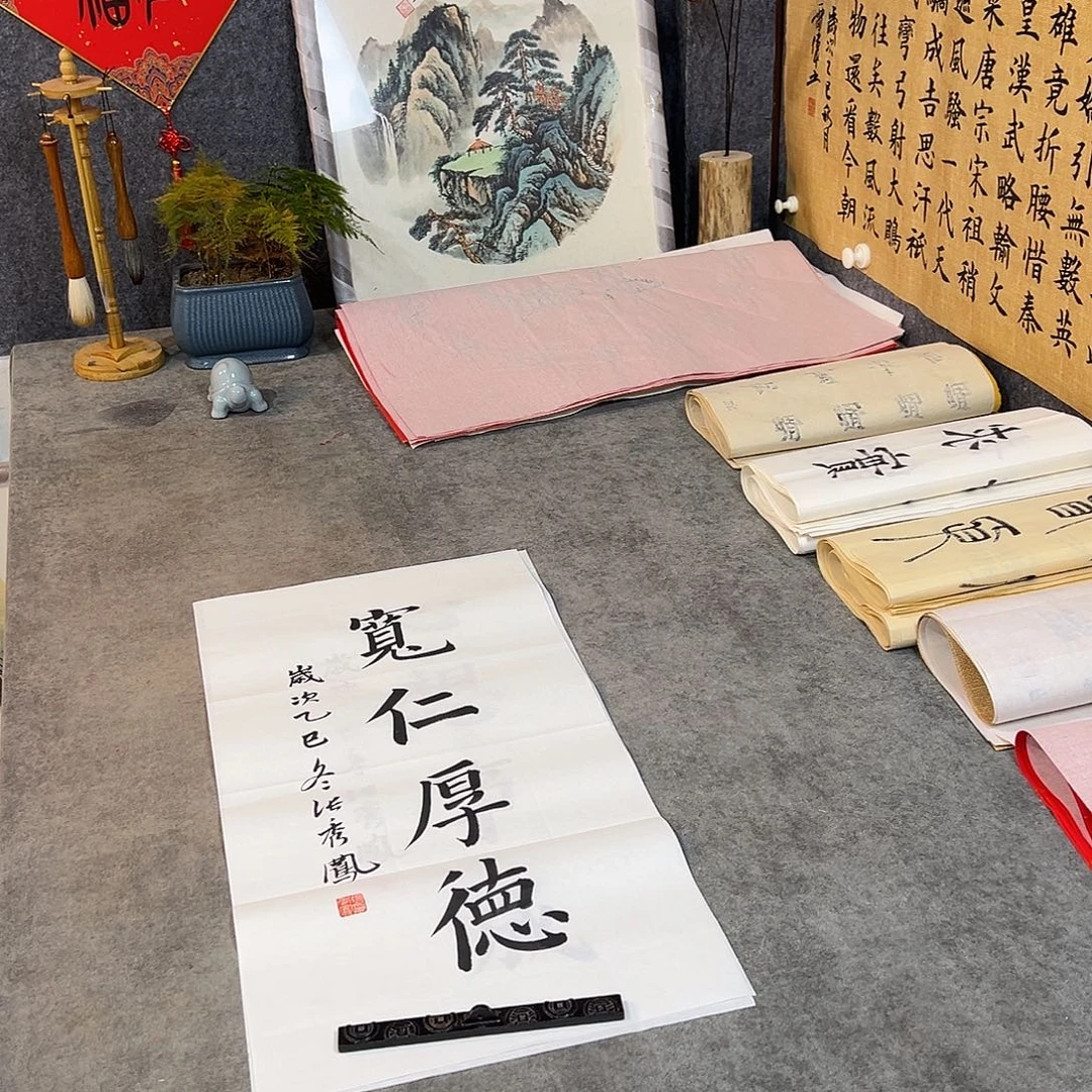 书法书法手写作品