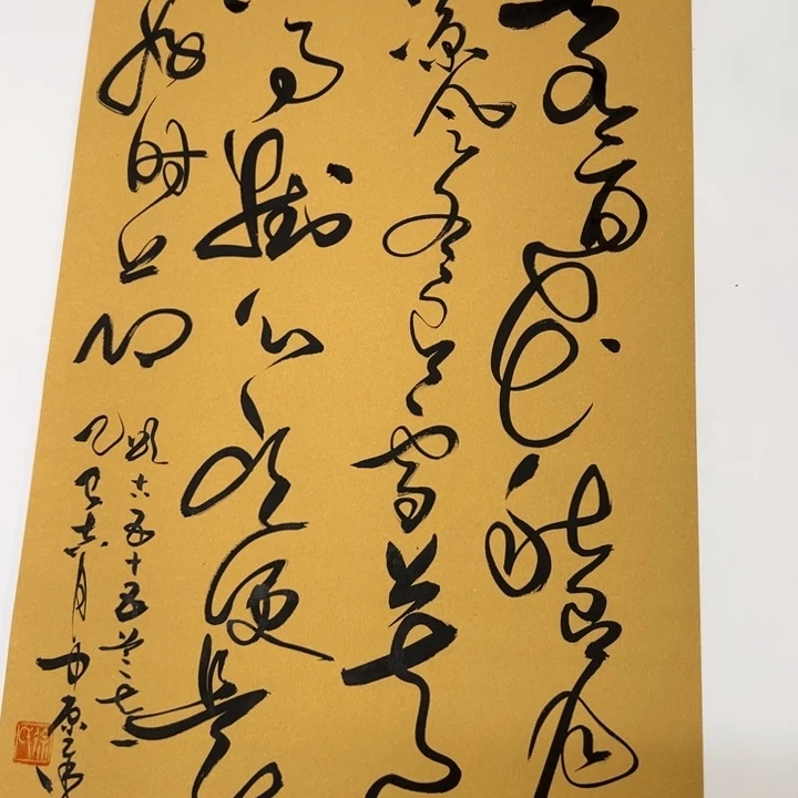 书法书法作品春有百花