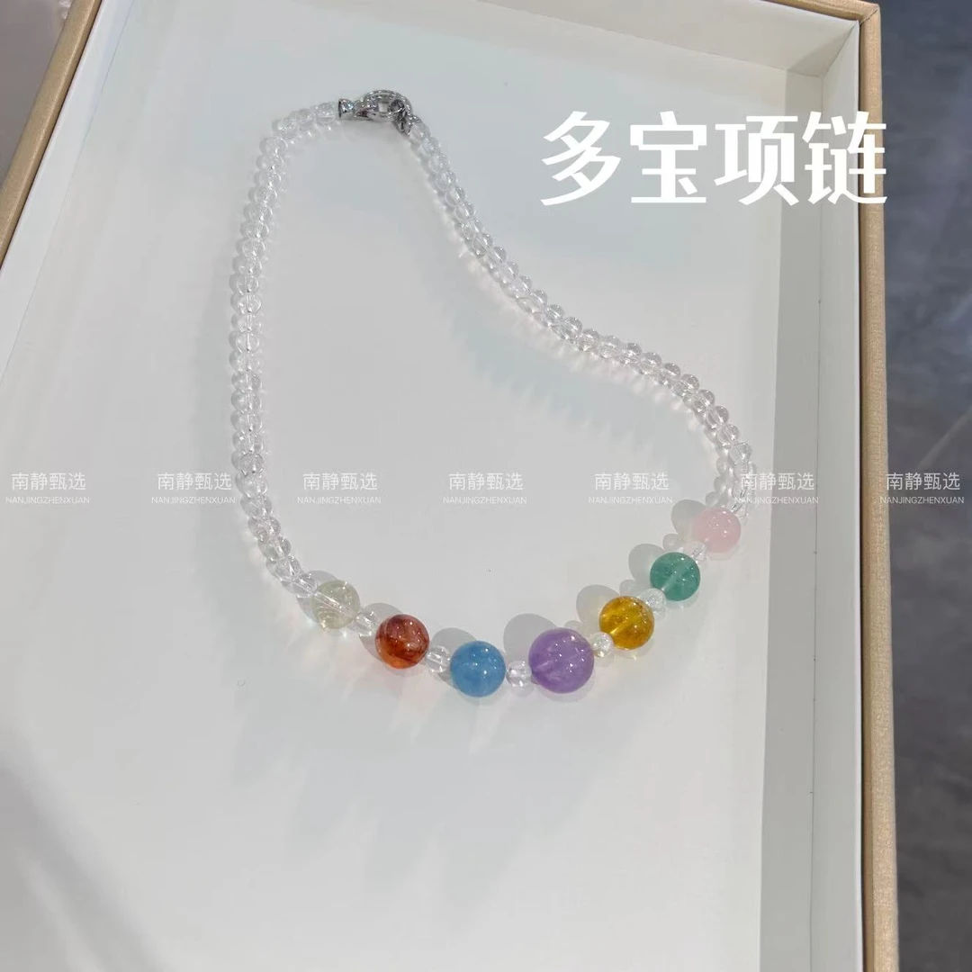 【多宝项链】天然白水晶多宝设计款项链 多样性发其一