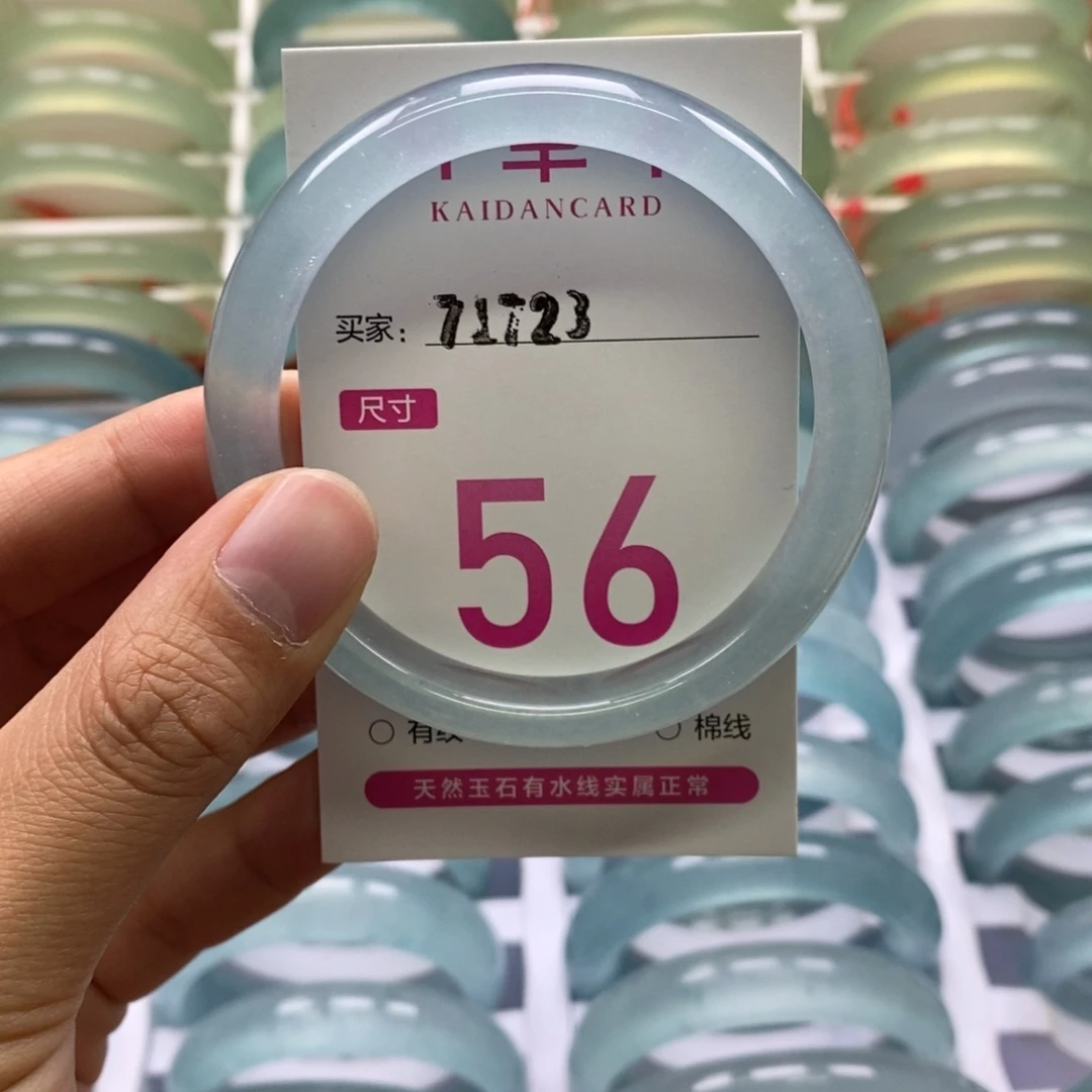 悄***烂未镶嵌蛇纹石玉手镯