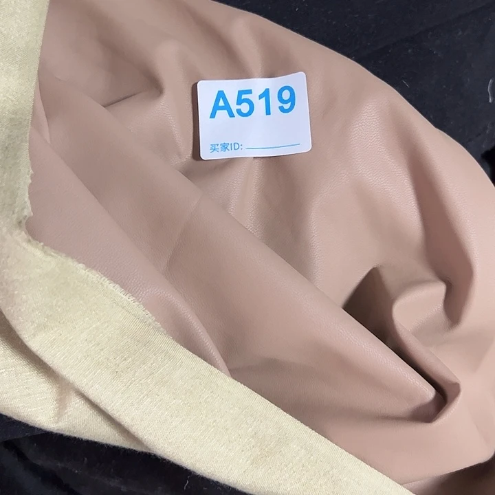 无纺布咖色小羊皮519号¥12 ， 2米