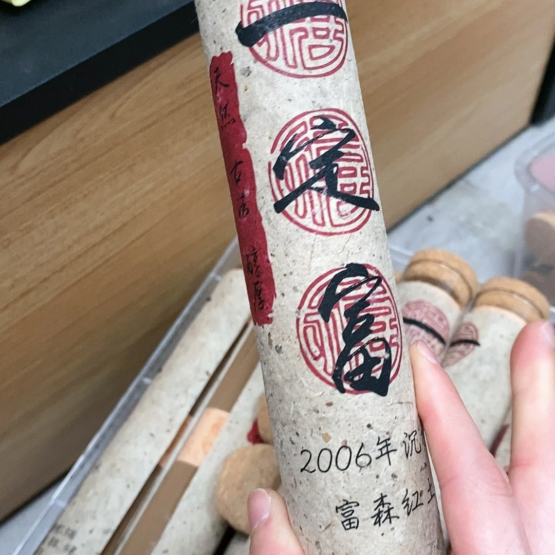 娜娜香舍专属闪购链接