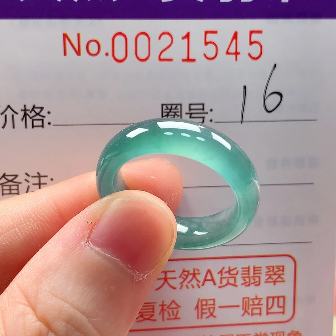 翡翠未镶嵌戒指戒指