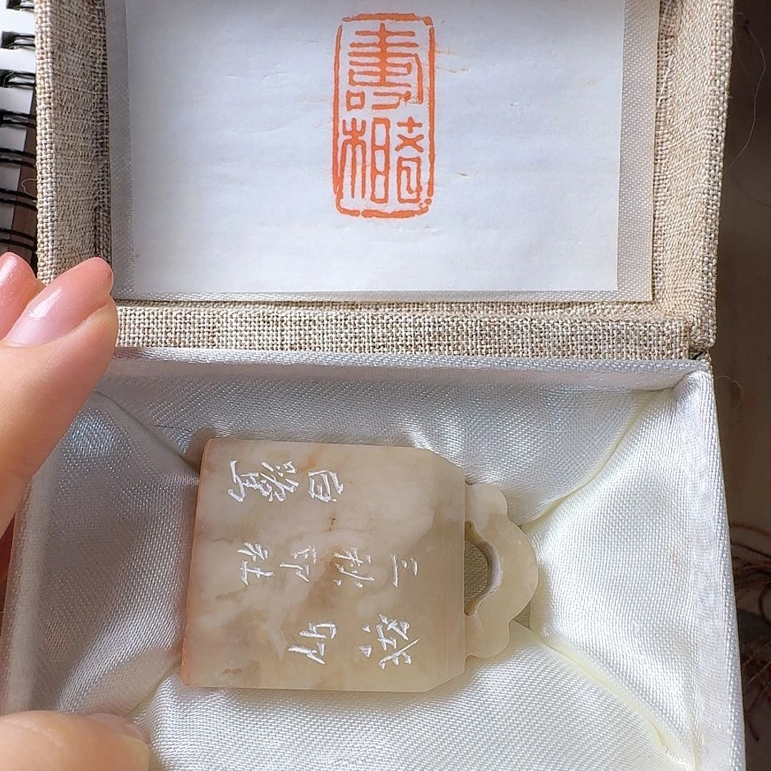 寿者相 可心阁123123