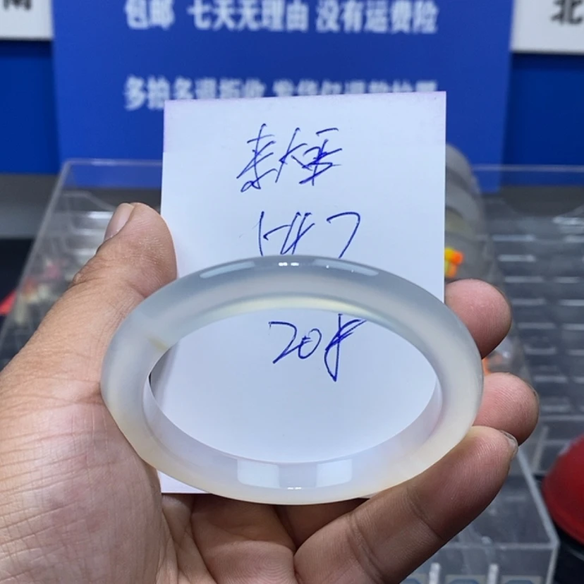 【闪购商品】玛瑙/玉髓手镯未镶嵌来****紫