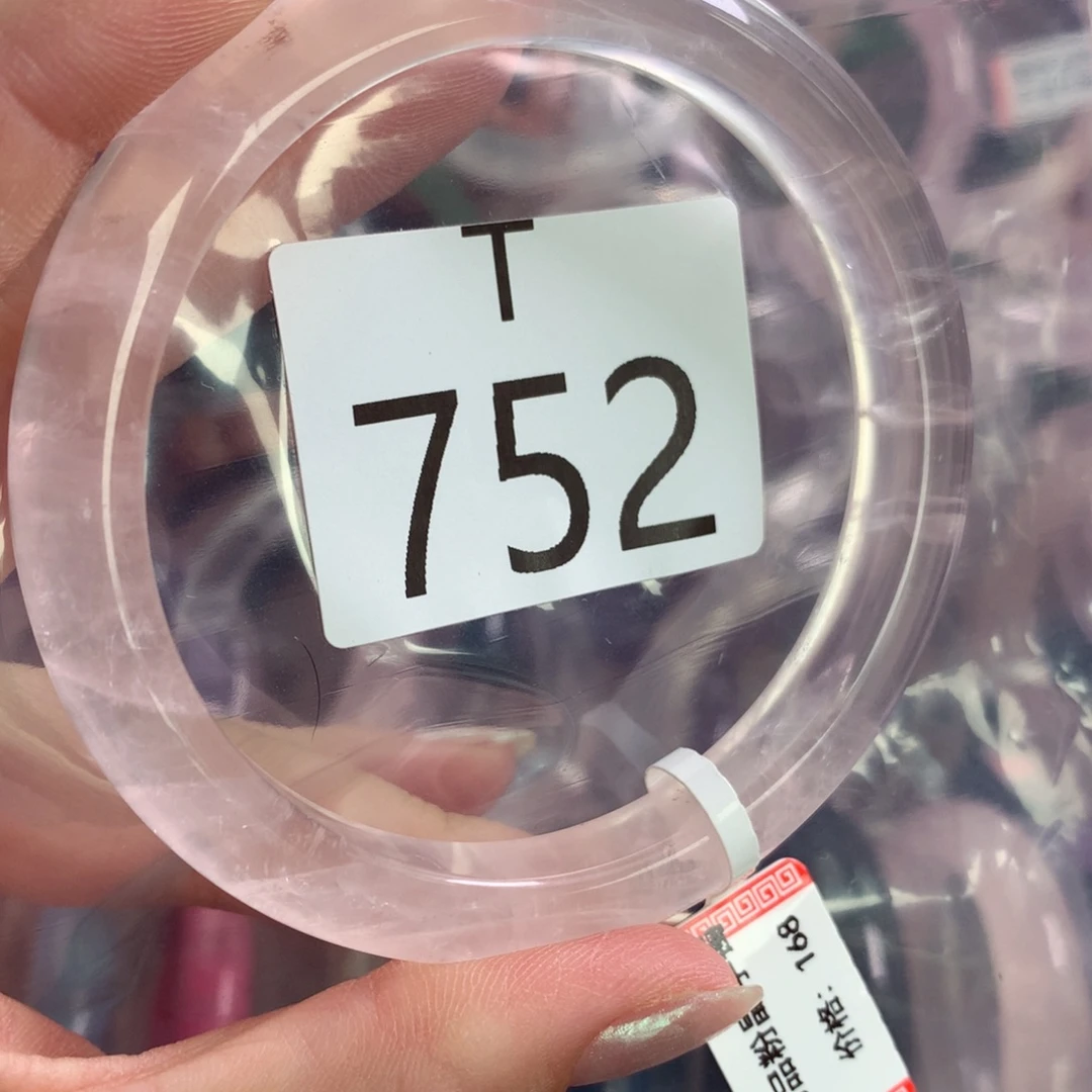 水晶珠宝半成品未镶嵌水晶手镯752-61